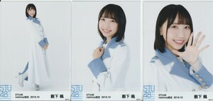 STU48 薮下楓 月別 netshop 生写真 2019 10月 2019.10 3種コンプ