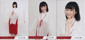 NGT48 真下華穂 福袋 2019 JANUARY 封入 生写真 3種コンプ