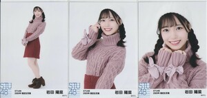 STU48 Iwata ..2020 год ограничение life photograph аниме ito Akihabara другой павильон ограничение 3 вид comp 