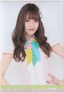 SKE48 竹内舞 AKB48グループ 春祭りイベント 2017.3.12 パシフィコ横浜 生写真