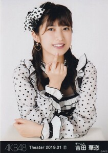 AKB48 チーム8 吉田華恋 Theater 2019.01 (2) 月別 生写真 ヨリ