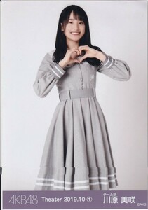 AKB48 チーム8 川原美咲 Theater 2019.10 (1) 月別 生写真 ヒキ