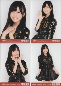 AKB48 福岡聖菜 Theater 2015.Januarｙ 月別 生写真 4種コンプ