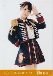 AKB48 前田彩佳 Theater 2017.11 (1) 月別 生写真 ヒキ