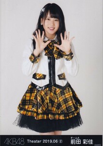 AKB48 前田彩佳 Theater 2019.06 (2) 月別 生写真 チュウ