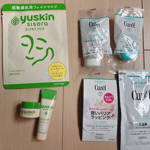 yuskin Curel スキンケアトライアルセット