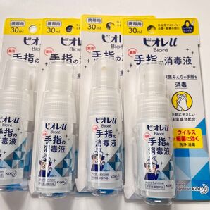 花王 ビオレu 手指の消毒液 30ml 携帯用