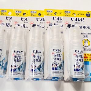 花王 ビオレu 手指の消毒液 30ml 携帯用