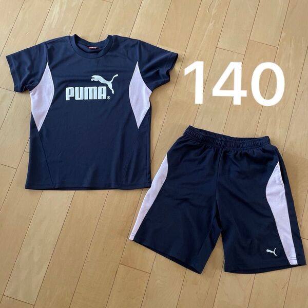 PUMA プーマ セットアップ 140 ジャージ上下セット 半袖半パン ハーフパンツ 黒 女の子 春夏ジャージ スポーツ 速乾