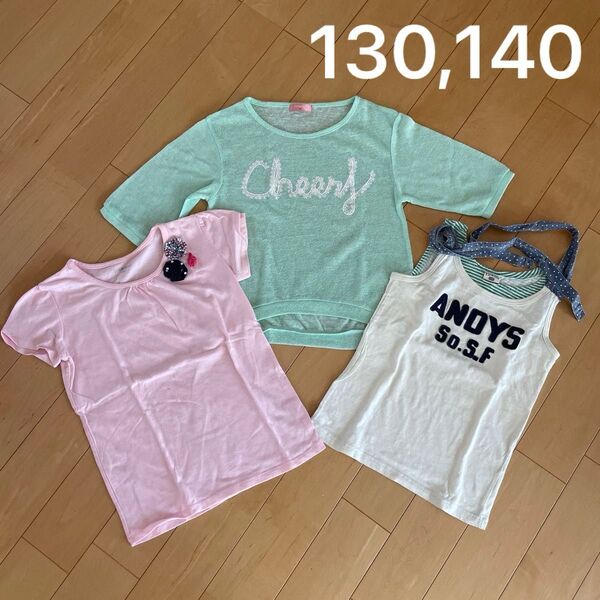 女の子 トップス 3枚セット 130140 Tシャツ カットソー 半袖 ピンク グリーン 白 まとめ売り