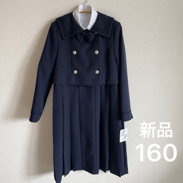 新品未使用◆卒服 紺ネイビー 卒業式 受験 面接 フォーマルワンピース ジャケット ブラウス 3点セット 取り外しリボン付き