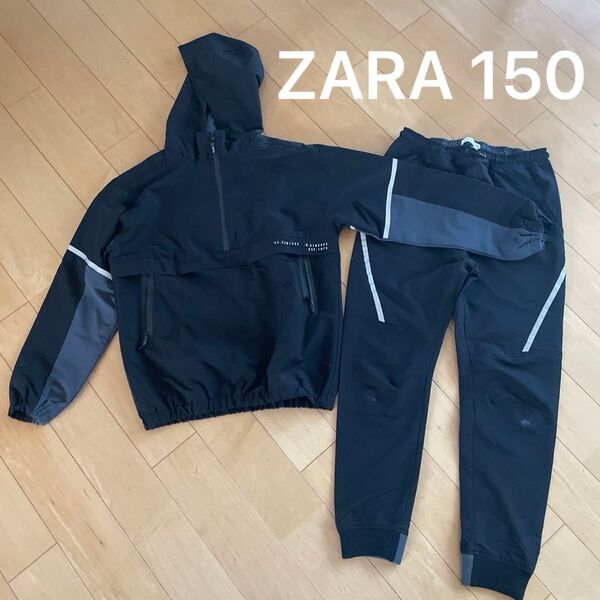 ZARA kids スタイリッシュジャージ 150 セットアップ ジョガーパンツ 上下 セットアップ ブルゾン