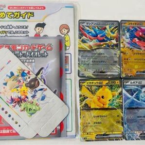 スタートデッキGenerations スペシャルバトルセット