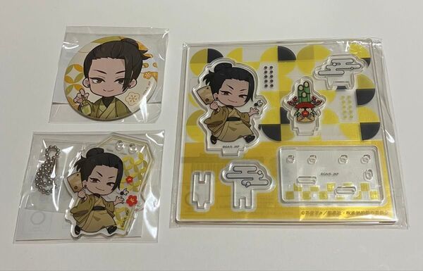 呪術廻戦 まるくじ 懐玉・玉折 Winter Holiday アクリルスタンド アクリルキーホルダー 缶バッジ 夏油