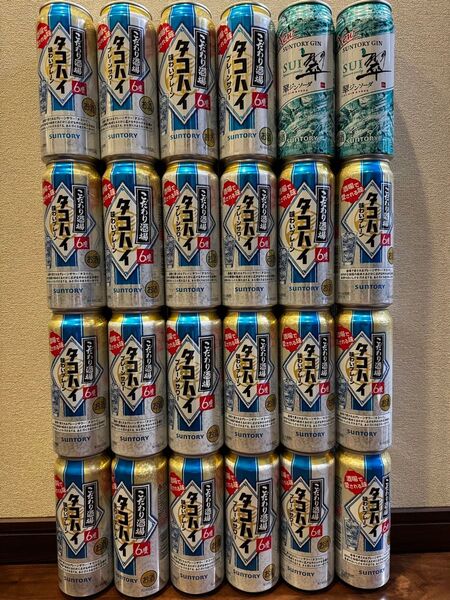 お酒詰め合わせ 500ml×24本、350ml ×24本