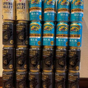 生ビール詰め合わせ 350ml ×48本