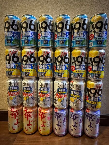 お酒詰め合わせ 350ml ×48本