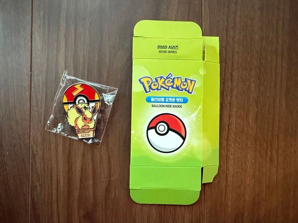韓国 ロッテワールド LOTTEWORLD ポケモン ポケットモンスター バッジ ブースター ブイズ イーブイ
