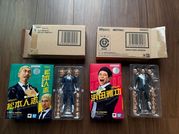S.H.Figuarts フィギュアーツ ダウンタウン 浜田&松本 2体セット