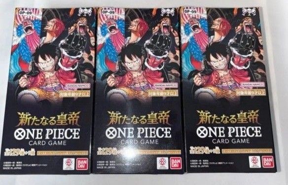 ワンピースカード 新たなる皇帝 3box