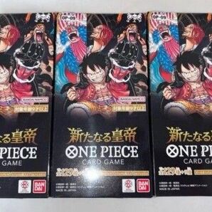 ワンピースカード 新たなる皇帝 3box
