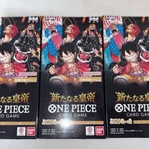 ワンピースカード 新たなる皇帝 3box