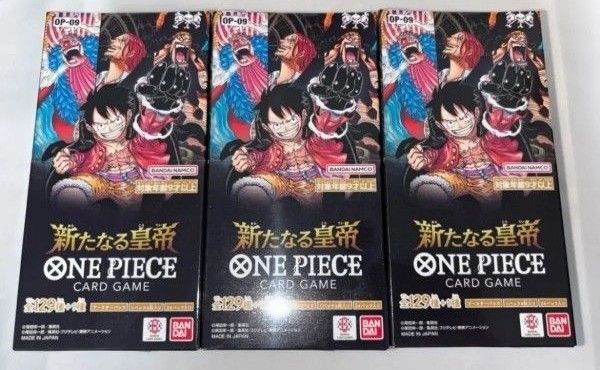 ワンピースカード 新たなる皇帝 3box