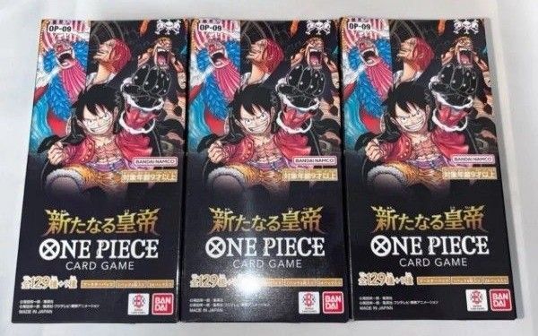 ワンピースカード 新たなる皇帝 3box