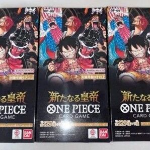 ワンピースカード 新たなる皇帝 3box