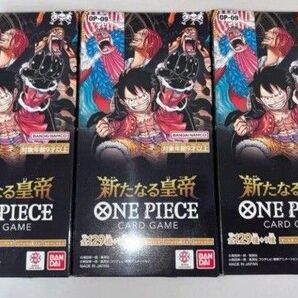ワンピースカード 新たなる皇帝 3box