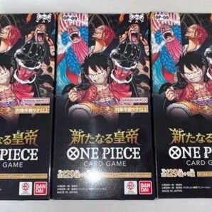 ワンピースカード 新たなる皇帝 3box
