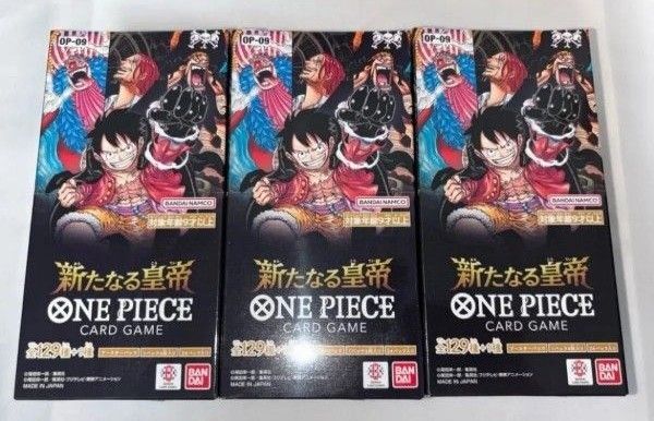 ワンピースカード 新たなる皇帝 3box