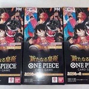 ワンピースカード 新たなる皇帝 3box