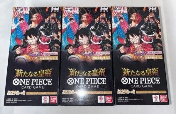 ワンピースカード 新たなる皇帝 3box