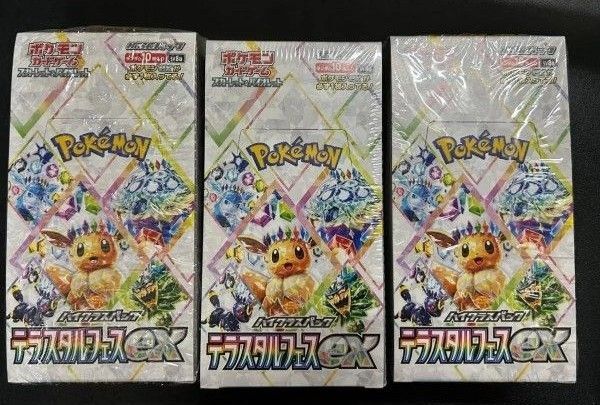 テラスタルフェスex 3box