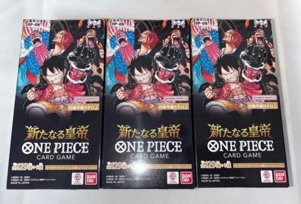 ワンピースカード 新たなる皇帝 3box