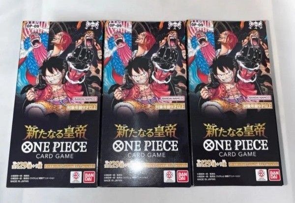 ワンピースカード 新たなる皇帝 3box