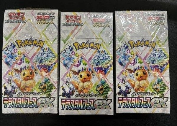 テラスタルフェスex 3box