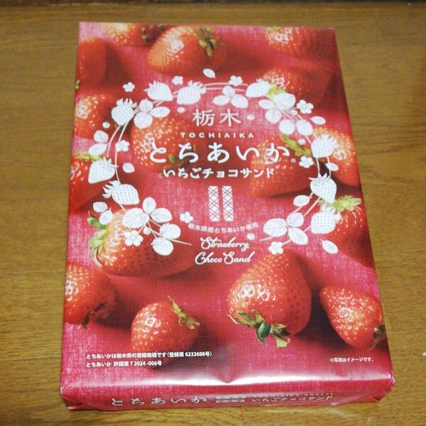 とちあいか いちごチョコサンド