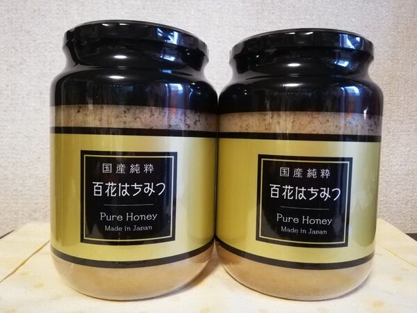 国産純粋百花はちみつ 1kg非加熱2個セット