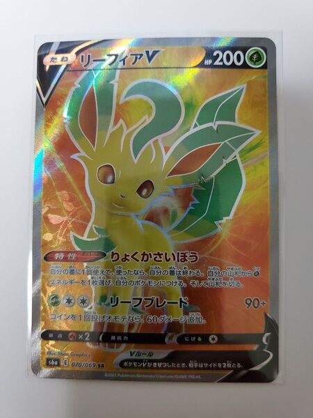 ポケモンカード リーフィアV SR s6a 070/069 イーブイヒーローズ