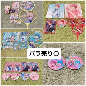 すとぷり まとめ売り