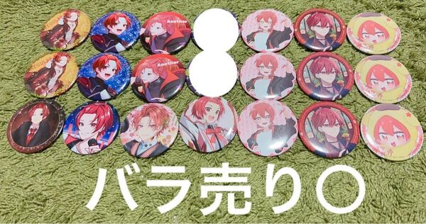 いれいす りうら 缶バッジ (バラ売り可能)