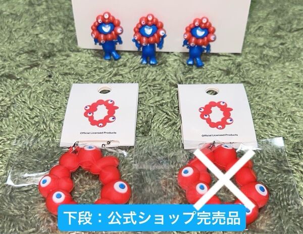 ミャクミャク EXPO2025 大阪 関西 万博 キーホルダー マスコット 【公式ショップ完売品 含】