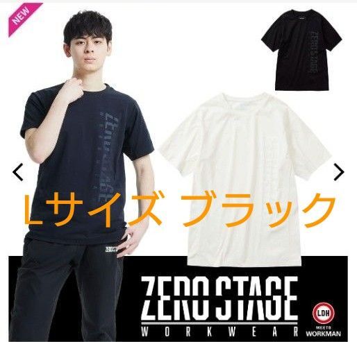 ワークマン ZEROステージ Lサイズ Tシャツ ブラック EXILE 半袖Tシャツ zero-stage