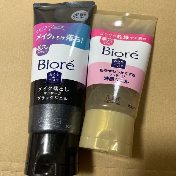 未使用 2点セット Biore メイク落とし ブラックジェル ビオレおうちdeエステ 肌をやわらかくするマッサージ洗顔ジェル