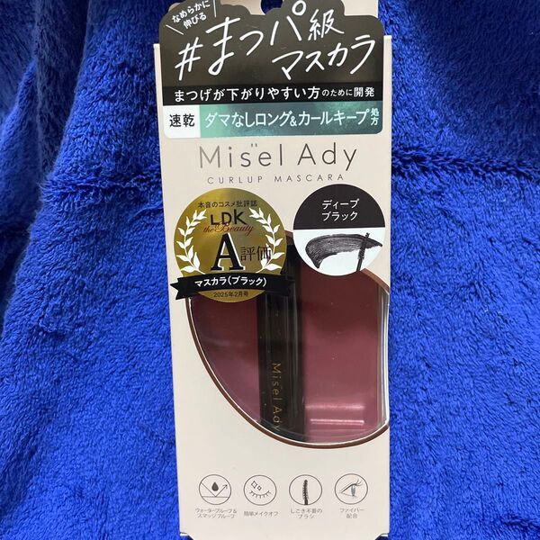 新品未開封 スキューズミー ミゼルエディ カールアップマスカラ ロング 03 ディープブラック