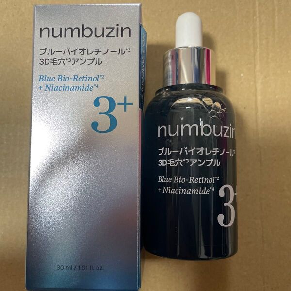 未使用 ナンバーズイン 3番 ブルーバイオレチノール3D毛穴アンプル 美容液 レチノール 30ml 青レチ アオレチ