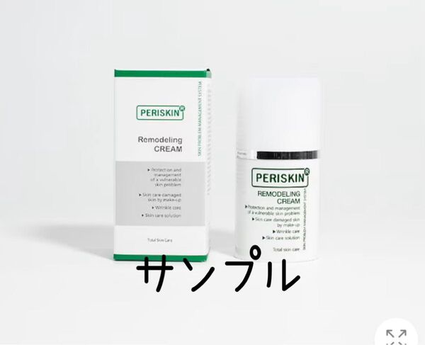 PERISKIN リモデリングクリーム - 肌のきめを整える保湿クリーム ニキビ跡や肌トラブル対策 乾燥肌敏感肌におすすめ
