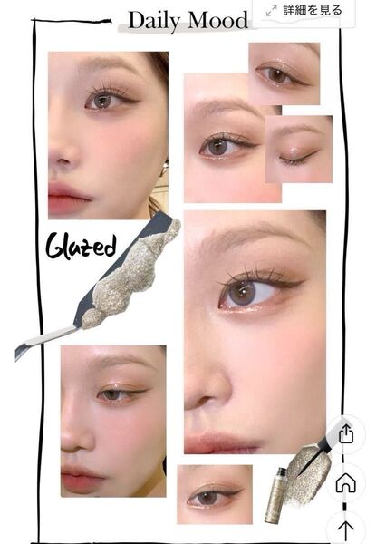 未使用 tooq イン ザ モーニングアイ グリッター04 グレイズ1個 アイシャドウ アイライナー 涙袋ライナー